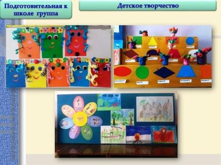 Отчет_20_марта_по24_марта_2023.__page-0005[5].jpg